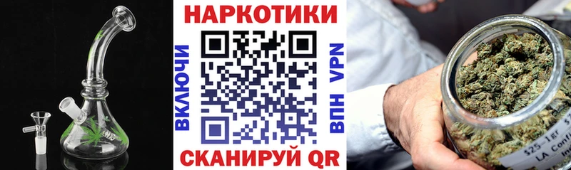 Купить закладку Называевск СОЛЬ  АМФ  Канабис  Меф мяу мяу 