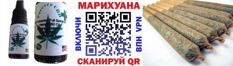 МЕГА наркошоп Называевск Cannafood марихуана