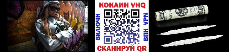 omg   купить закладку  Называевск  КОКАИН VHQ 