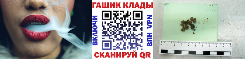 ГАШ VHQ  закладки  Называевск 
