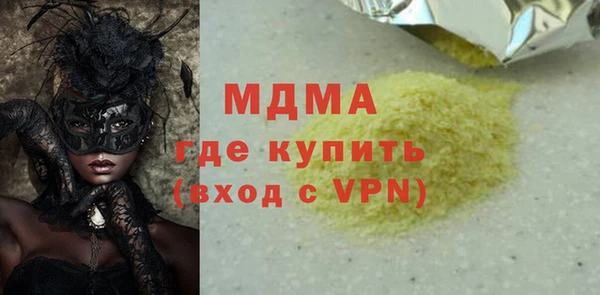 амфетамин Аркадак