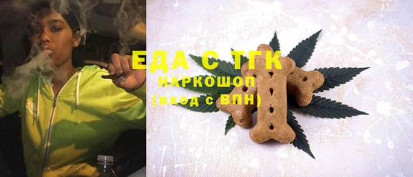 амфетамин Аркадак