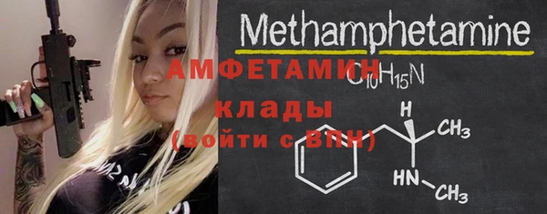 амфетамин Аркадак
