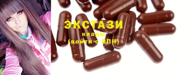 амфетамин Аркадак