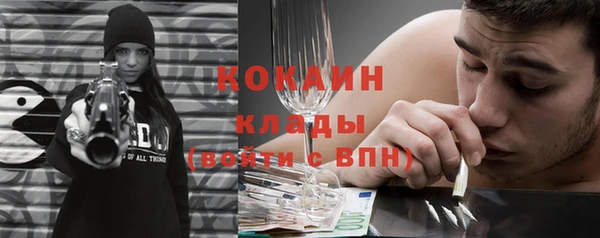 амфетамин Аркадак