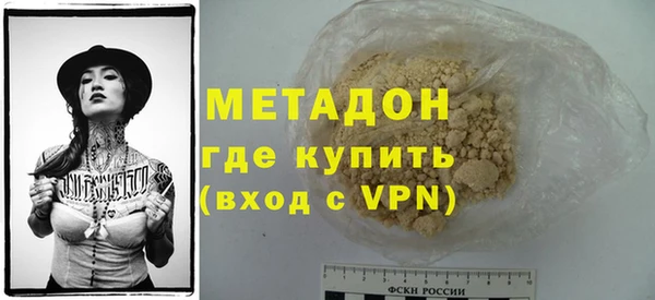 амфетамин Аркадак
