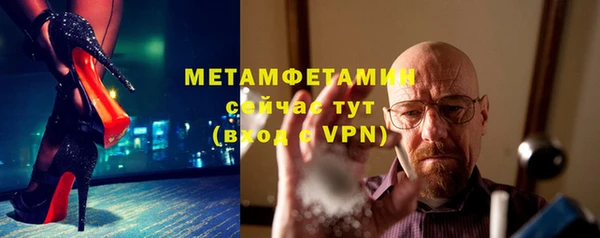 амфетамин Аркадак