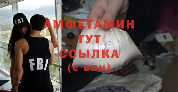 амфетамин Аркадак