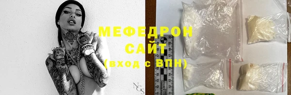 амфетамин Аркадак