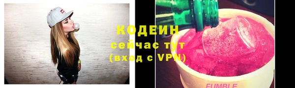 амфетамин Аркадак