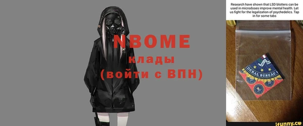 кокаин колумбия Армянск
