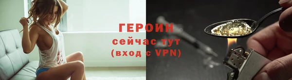 амфетамин Аркадак