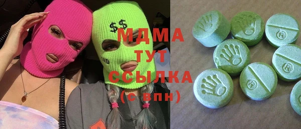 амфетамин Аркадак