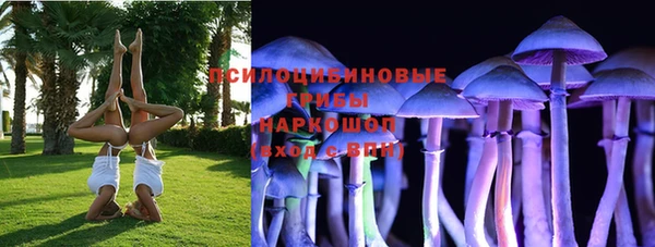 амфетамин Аркадак