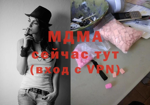 амфетамин Аркадак