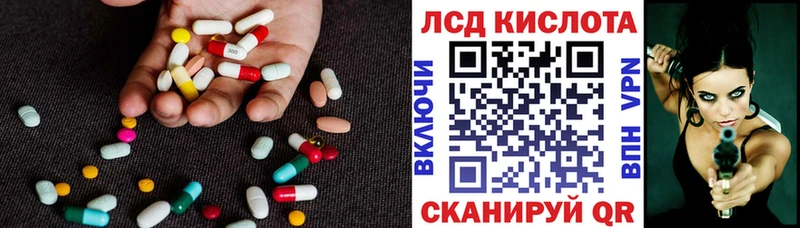 LSD-25 экстази ecstasy  Называевск 