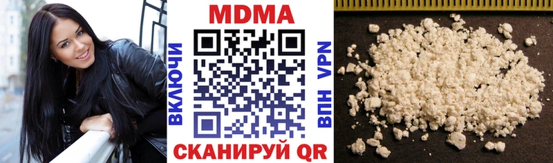 где купить наркоту  Называевск  МДМА молли 