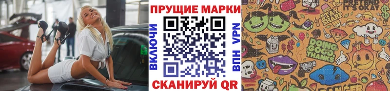 Марки NBOMe 1,8мг  где можно купить   МЕГА зеркало  Называевск 