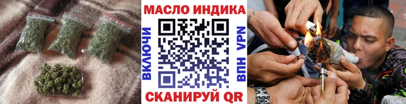 ТГК THC oil Называевск